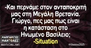 situation1 300x158 - situation1