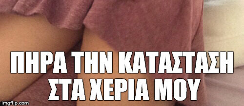 ...και τότε πήρα την κατάσταση στα χέρια μου... hands e1662028046580 - ...και τότε πήρα την κατάσταση στα χέρια μου...