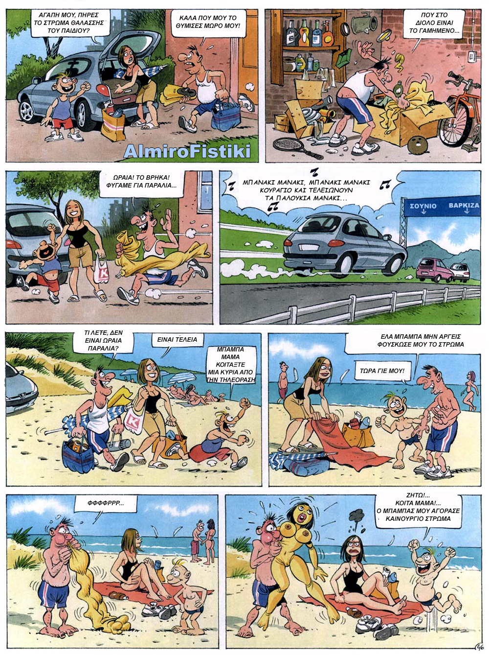 le matelas