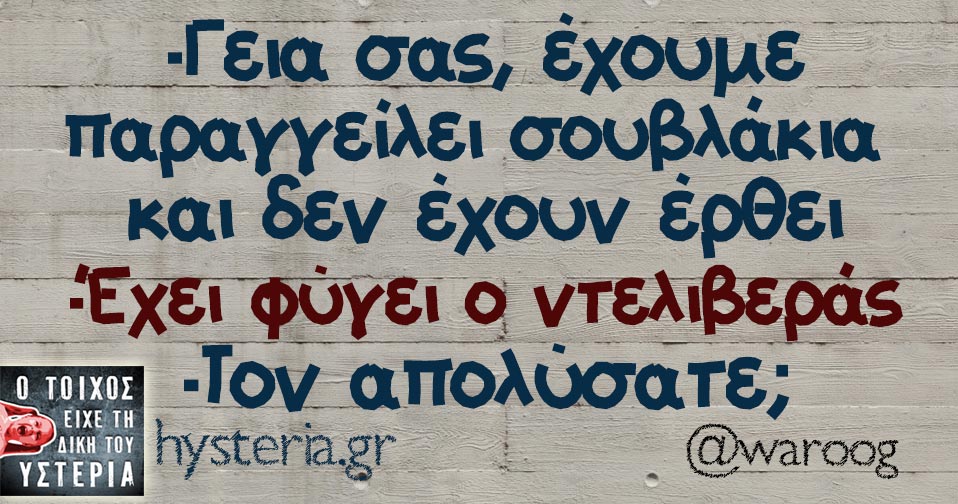 waroog_a