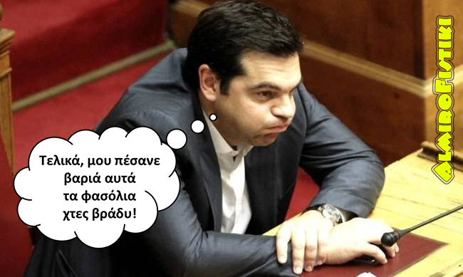 Chuck Alotos, Καρανίκας και άλλες πλάκες.. 20160928 tsipras fouskoma - Chuck Alotos, Καρανίκας και άλλες πλάκες..
