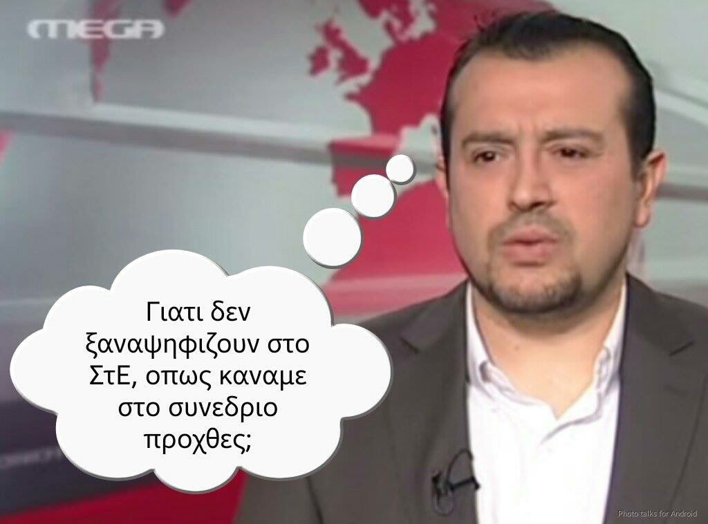 Επικαιρότητα και άλλες φωτο…