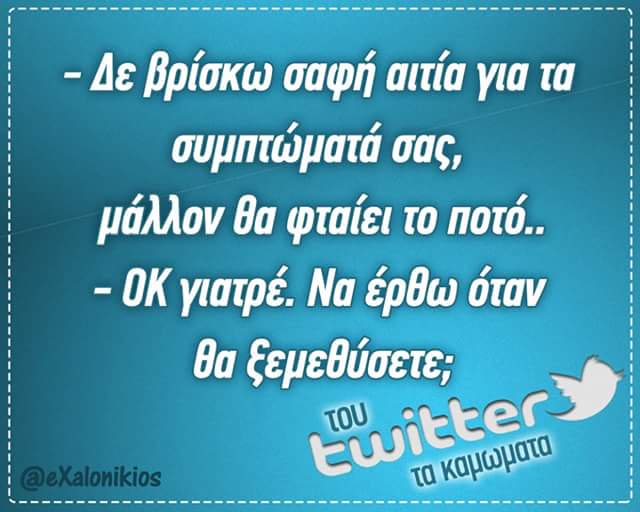 %ce%bc%ce%b5%ce%b8%cf%8d%cf%83%ce%b9