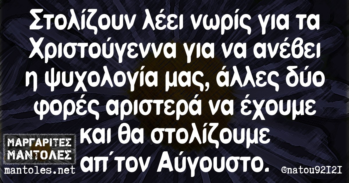 image 002 - Αστείες φωτογραφίες που κυκλοφορούν στο Eλληνικό διαδίκτυο και μας φτιάχνουν το κέφι….#14