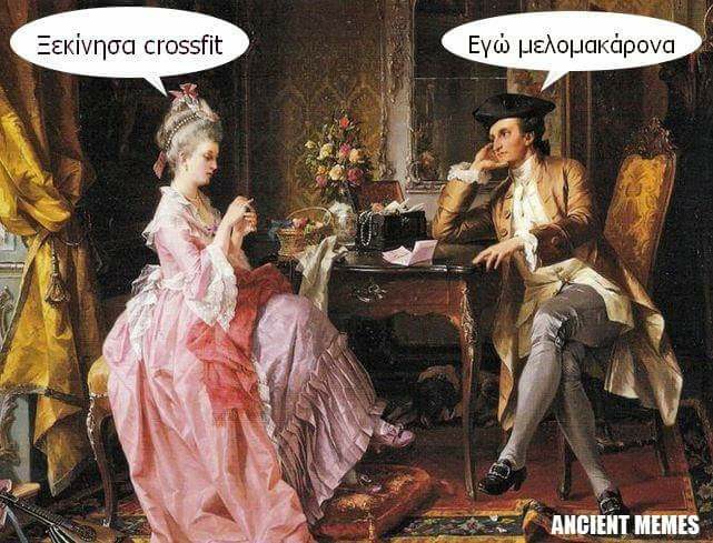 Αστείες φωτογραφίες που κυκλοφορούν στο Eλληνικό διαδίκτυο και μας φτιάχνουν το κέφι….#17