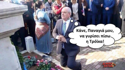 Κουίκλης…