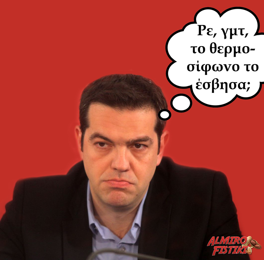 Όταν σου μπαίνει η ιδέα…