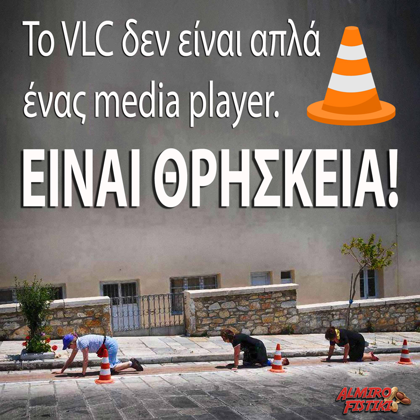 Θρησκεία!