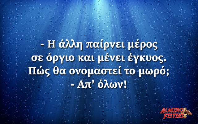 Απόλλων