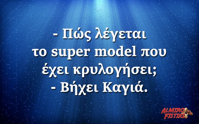 Καγιά