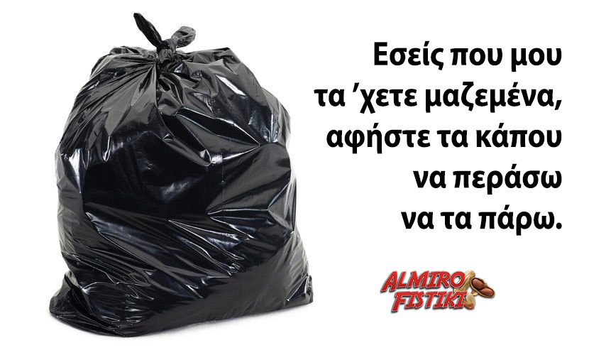 Θα περάσω