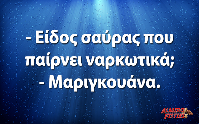 Μαριγκουάνα