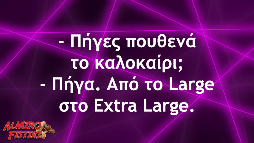 XL