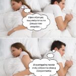 Το ξέκωλο και ο ελέφαντας!