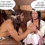 Κάποτε στη Άγρια Δύση.