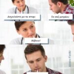 Σπορτίφ τύπος