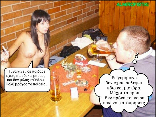 Βαρύς και ασήκωτος