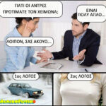 Χειμώνας…