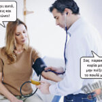 Πλάκα έχει να το ζουλάς!
