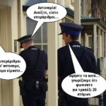 Γιορτές 2020 (και όχι μόνο!)