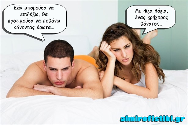 Γρήγορος θάνατος fastdeath1318158867. - Γρήγορος θάνατος