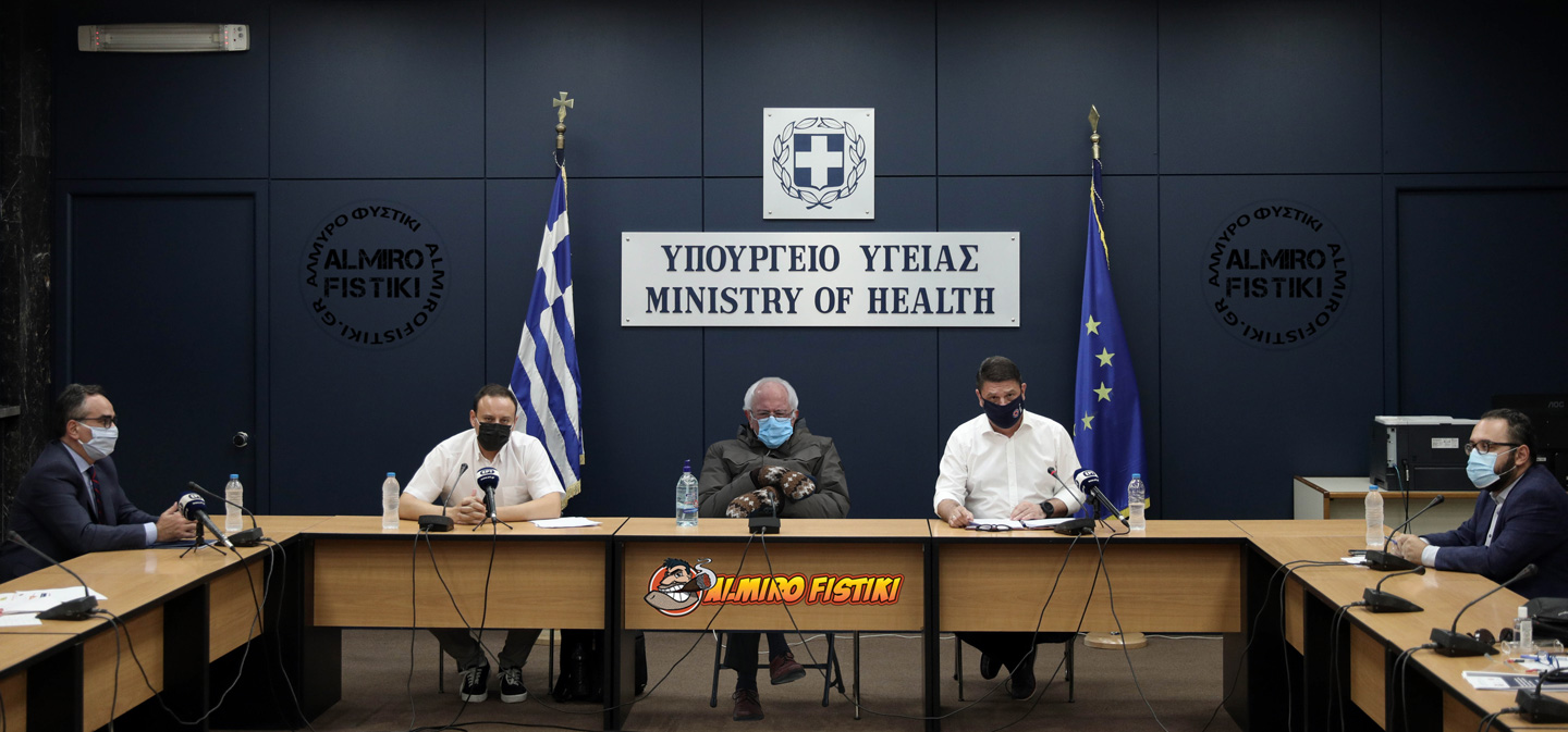 Ανακοινώθηκε το σκληρό lockdown για την Αθήνα