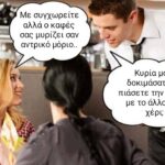 Η μυρωδιά του καφέ