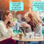 Οργασμός