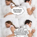 Ξηγήσου Αλμυρό Φιστίκι μεγάλε…