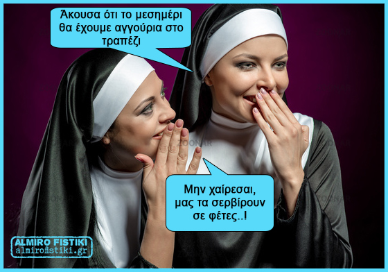Αγγούρια