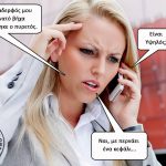 Υψηλός πυρετός