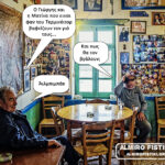 Ο Αϊλμπιμπάκ