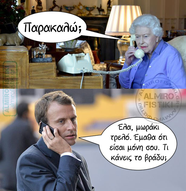 Ο Μανώλης ο γύπας