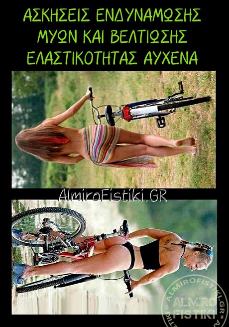 Ασκήσεις για τον αυχένα