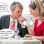 Η ερώτηση