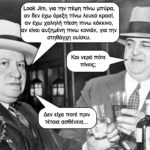 Πάσαν νόσον