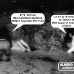 Ματάκιας