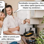 Έκπληξη