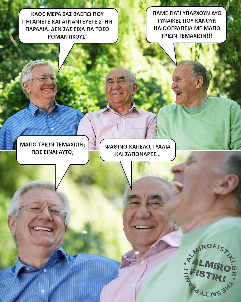 Μαγιό τριών τεμαχίων