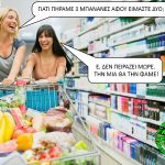Οι μπανάνες