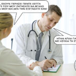 Η Γλώσσα
