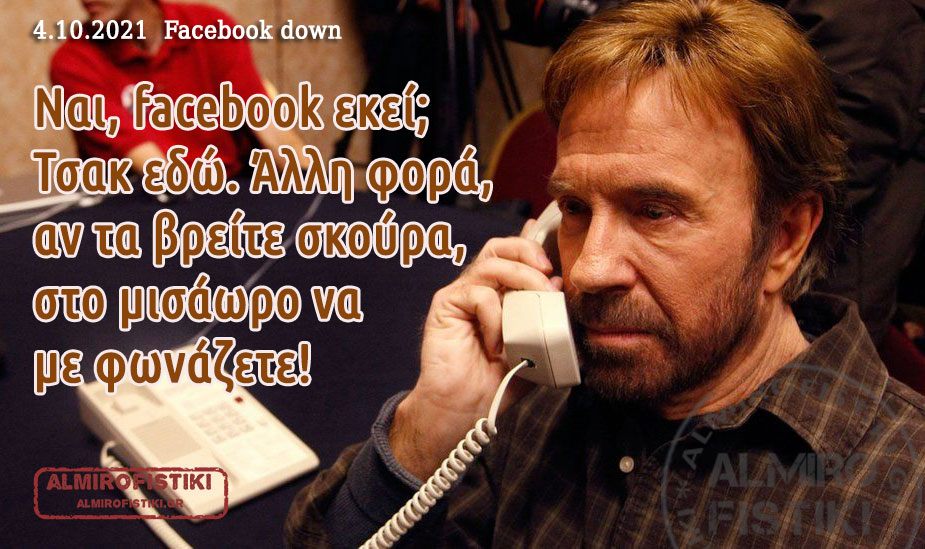 Chuck saves Facebook