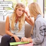 Αντιβαρύτητα