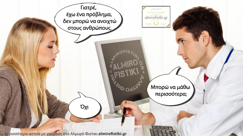 Πείτε μου περισσότερα για εσάς