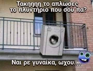 1634971567605 - Greek Fun! (100 pics)