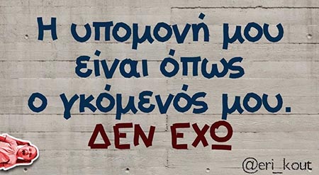 20210801 093042 - Greek Fun! (100 pics)