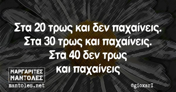 20210814 2038400011 - Greek Fun! (100 pics)