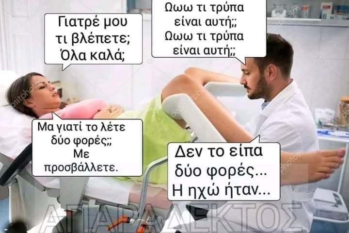 589039318816733 - Greek Fun! (100 pics)
