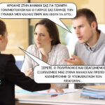 Τεχνητή γονιμοποίηση