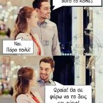 Κολιέ κάθε μέρα